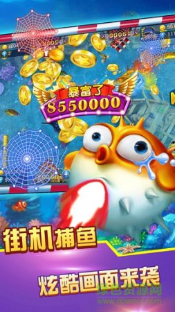 小玛丽捕鱼官方最新版本下载