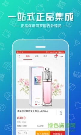 中汇e家分享商城