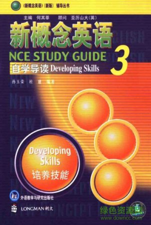 新概念英语自学导读3pdf
