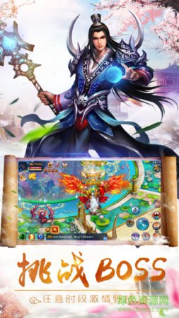 指尖梦幻官网