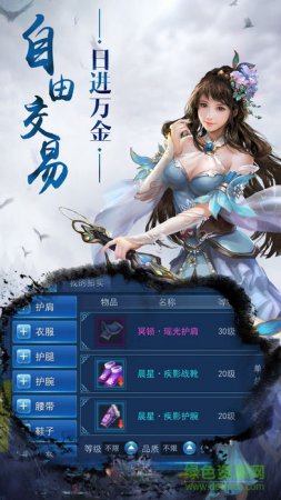 仙界纪元