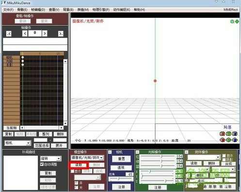 mikumikudance汉化版下载-MikuMikuDance(动漫设计工具)下载v9.26 电脑版绿色中文版-mmd中文版下载-第2张图片