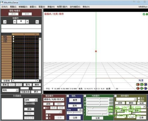 mikumikudance汉化版下载-MikuMikuDance(动漫设计工具)下载v9.26 电脑版绿色中文版-mmd中文版下载-第1张图片