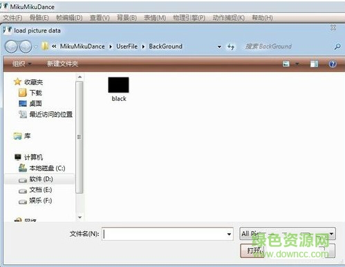 mikumikudance汉化版下载-MikuMikuDance(动漫设计工具)下载v9.26 电脑版绿色中文版-mmd中文版下载-第9张图片