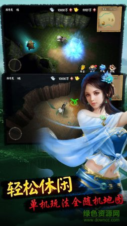武侠挂机传ios