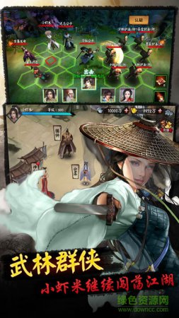 武侠挂机传ios元宝修改