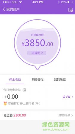 万众汇聚平台