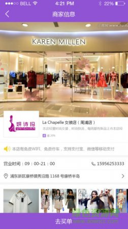 万众汇聚app