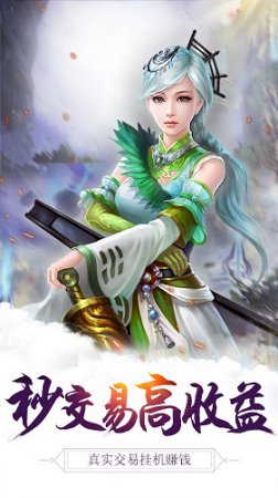 果盘版武道天下