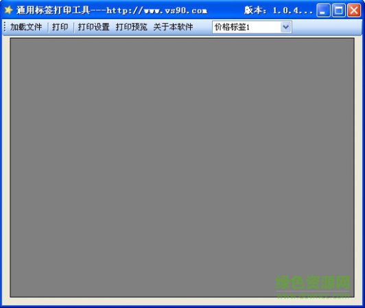 通用标签打印工具