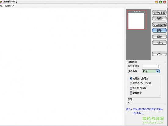 影集相册制作系统