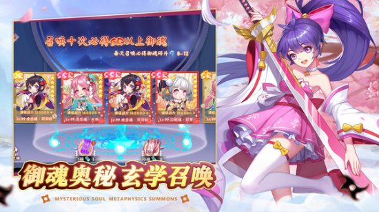 忍者大乱斗官方版下载-忍者大乱斗手游下载v4.0.2 安卓版-第1张图片