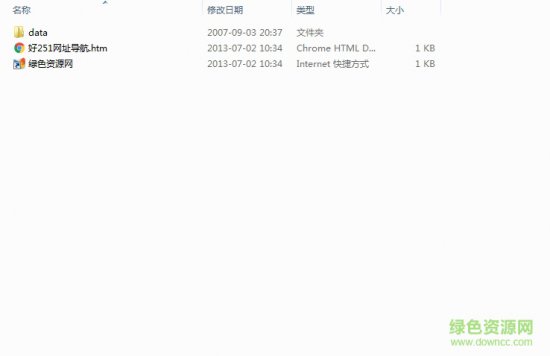 文件管家婆软件下载