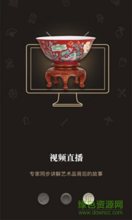 顺天达拍卖网