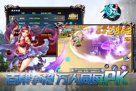 梦幻修仙手游百度版
