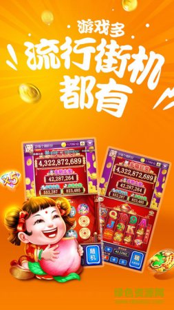 钱多多游戏手机版