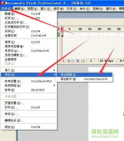 fla转swf工具/