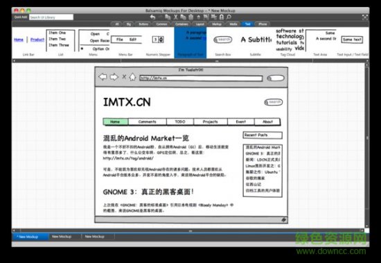 balsamiq mockups绿色版