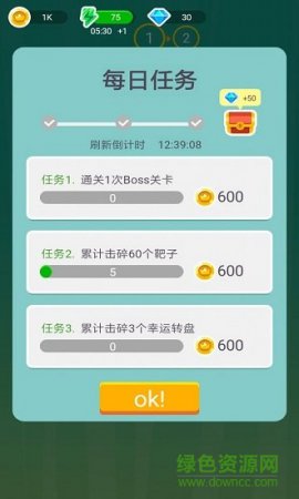 飞刀砍僵尸手游下载