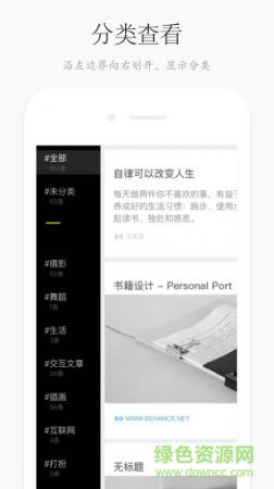 方片收集电脑版