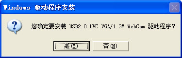 华硕k40ie摄像头驱动下载