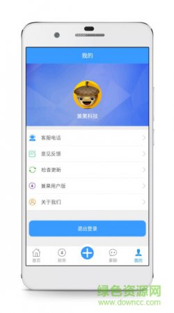 兼果校园商家版app
