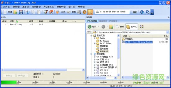 音频cd刻录软件下载