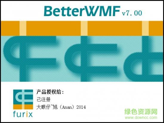 cad转换成word软件