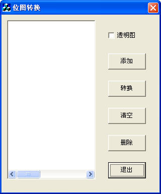 lcd彩色转换工具下载