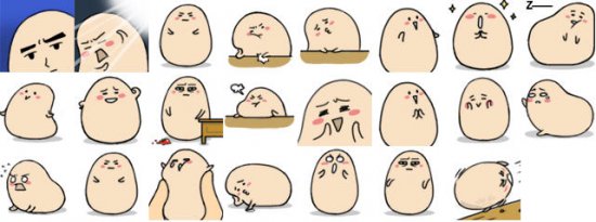 汪蛋QQ表情包
