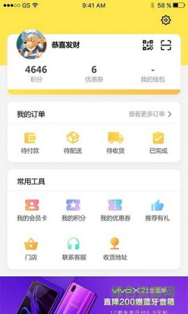 小6优选