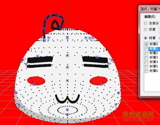 pmdeditor中文版