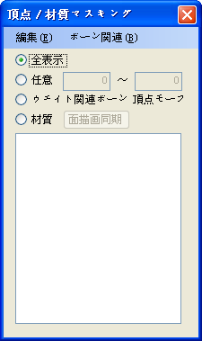 pmdeditor汉化版