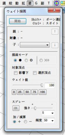pmdeditor免费版