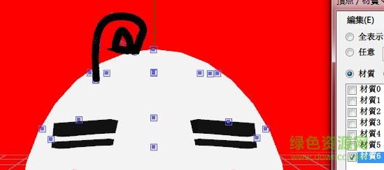 pmdeditor软件