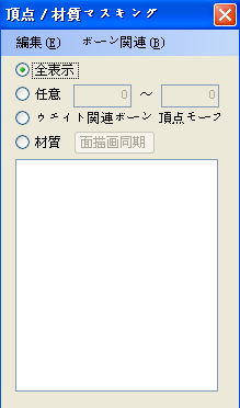 pmdeditor汉化版