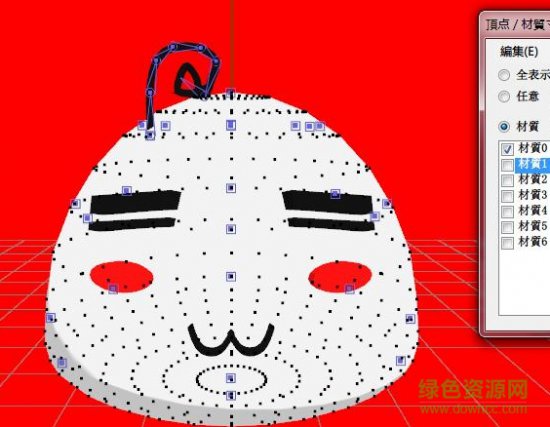 pmdeditor汉化版