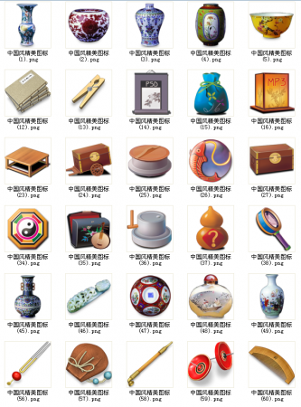 中国风精美图标