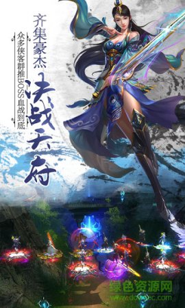 天谕奇迹手游