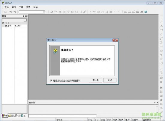 绘易cad下载