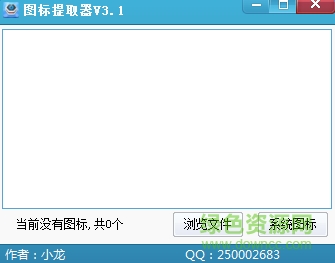小龙图标下载