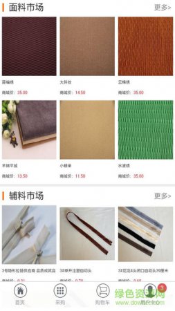 秀套网
