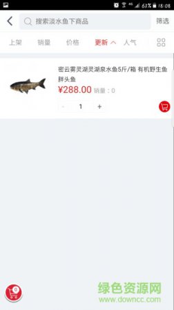 尚农优品手机版