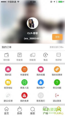 整点拼app