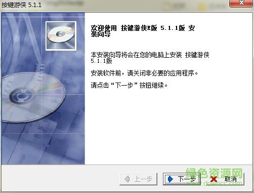 按键游侠官网