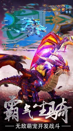 醉仙剑ios版