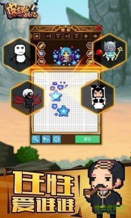 皮克斯战记官方下载-皮克斯战记手游下载v1.2.26.50 安卓版-第1张图片