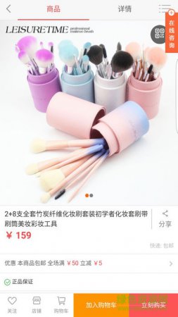 新码城app