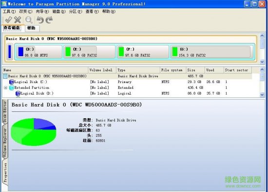 pqmagic 11.0中文版