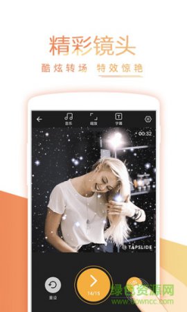 tapslide制作视频软件